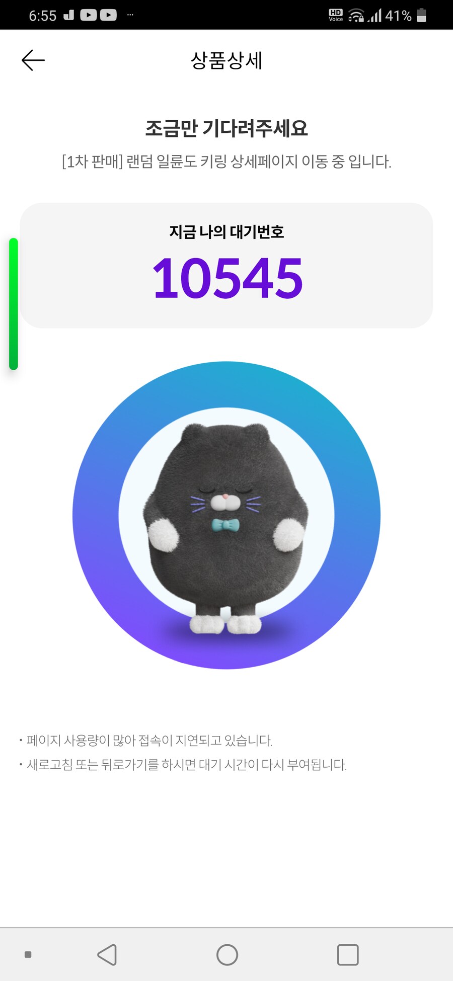 귀칼)메박키링겨우샀다_1.png