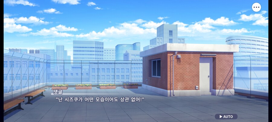프로세카)시즈쿠 이벤스 감상 완료.jpg_12.jpg