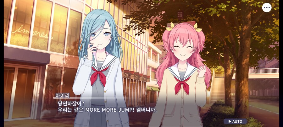 프로세카)시즈쿠 이벤스 감상 완료.jpg_5.jpg