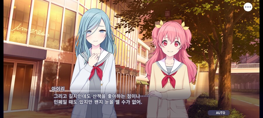 프로세카)시즈쿠 이벤스 감상 완료.jpg_3.jpg