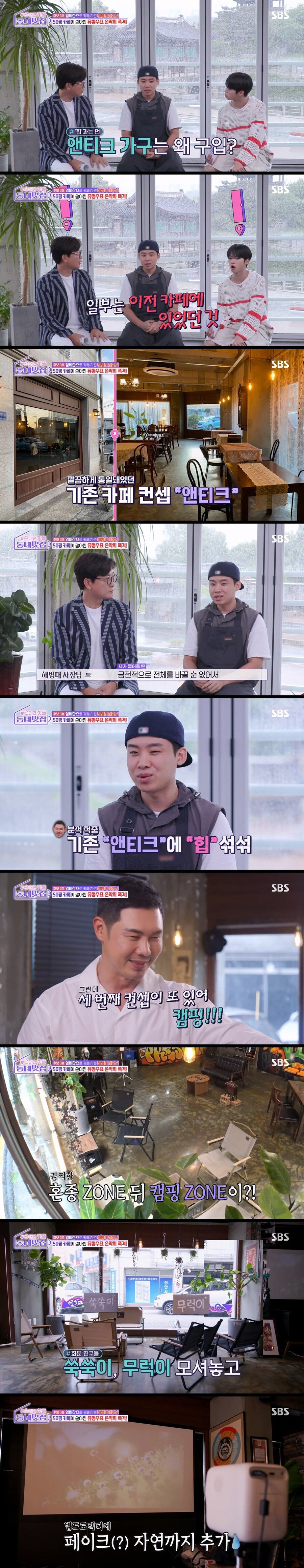 비싼 권리금이 탄생시킨 끔찍한 혼종 카페 .jpg_2.png