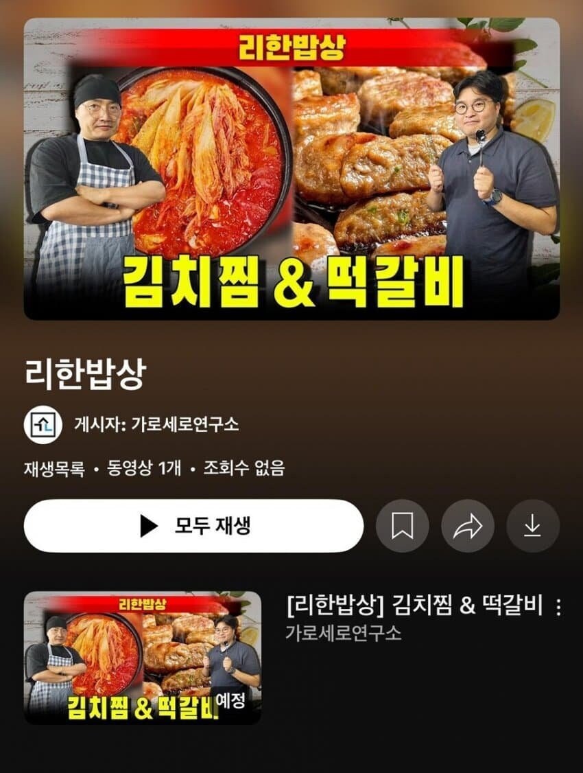 남유게)가로세로연구소 장사의신에게 랙카 포기하라고 강요당하는거 꿀잼_1.jpg