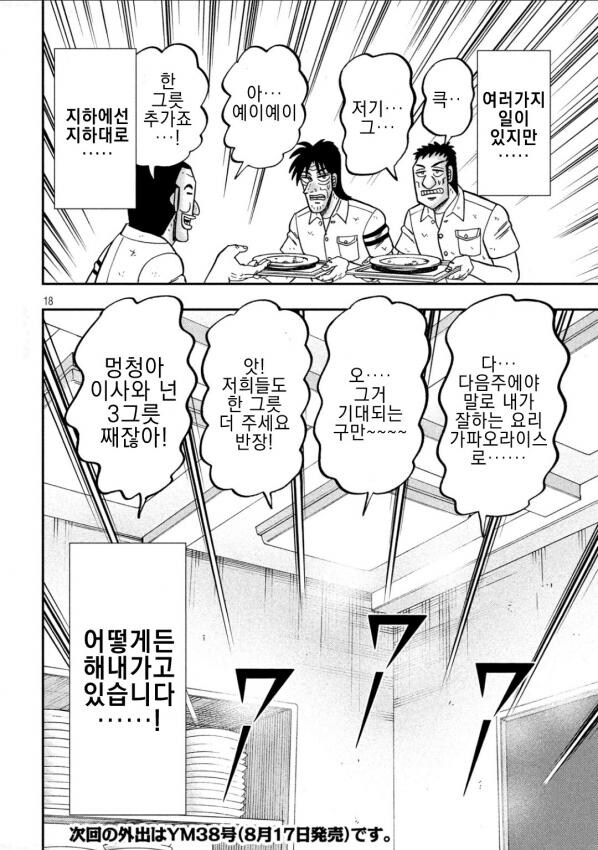 인도인이 물 없이 조리하는 카레.jpg_1.jpg