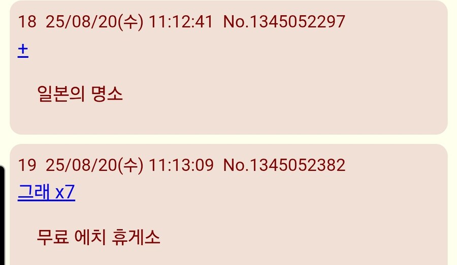 동인지가 이미지 왜곡한 장소 no.1_3.jpg