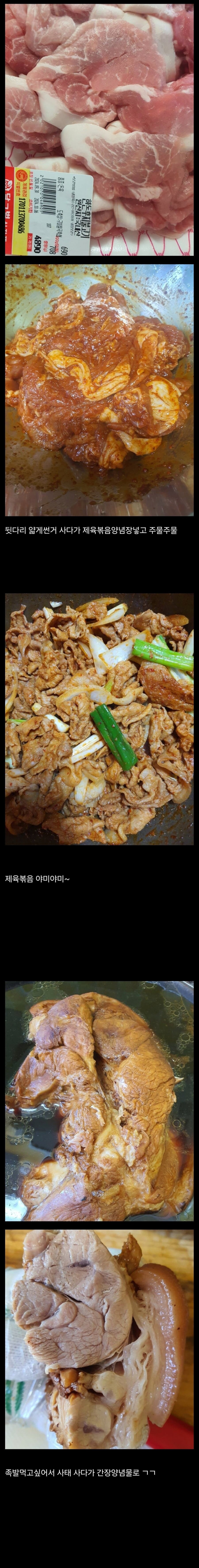 한달식비 15만원으로 밥해먹는 사람_2.png
