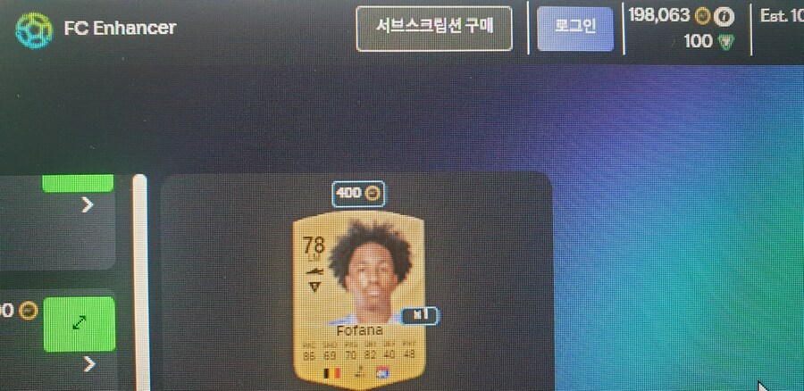 (가격내림) FC26) Ps4,5 xbox 콘솔 코인 팝니다 20만 입찰 9만_1.jpg