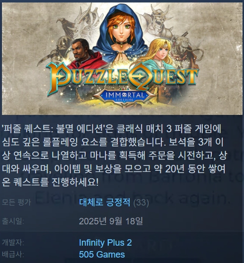 뉴스/겜툰_11.jpg