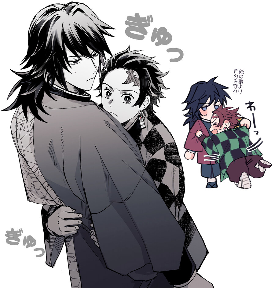 귀멸)기탄에 빠졌잖아.._3.jpg