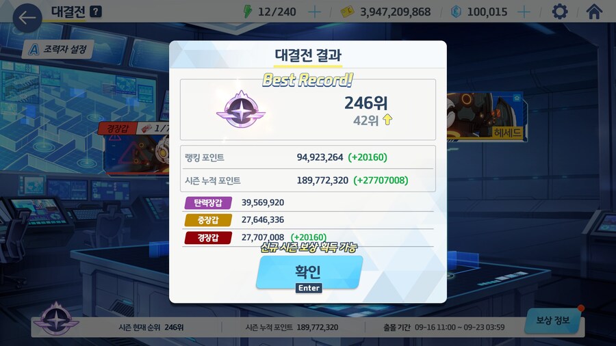 코토리 빌리는 쉬운? 폭발 2770점_2.jpg