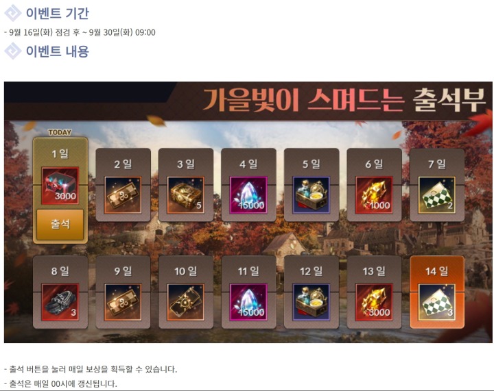 뉴스/겜툰_2.jpg