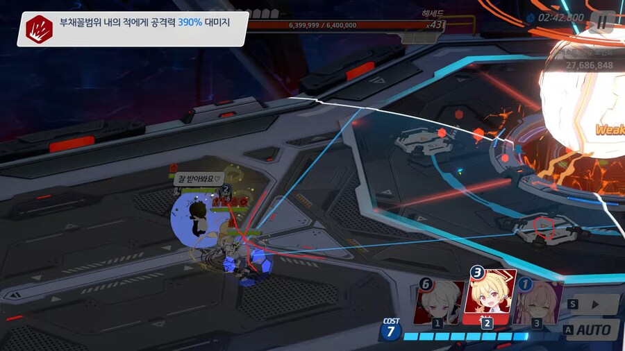 코토리 빌리는 쉬운? 폭발 2770점_3.jpg