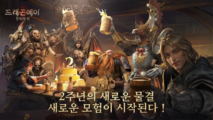 뉴스/겜툰_1.jpg