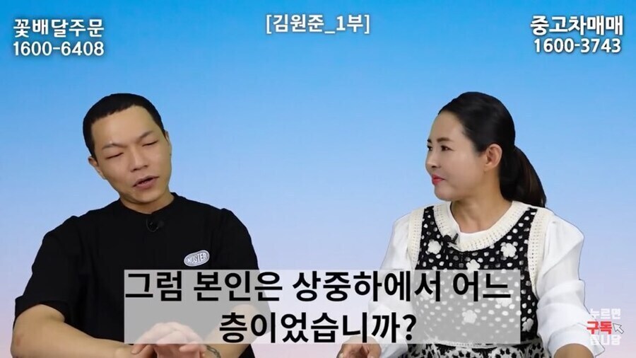 탈북민 요리사가 흑백요리사 흑수저 첫 경연에서 탈락한 이유_3.jpg