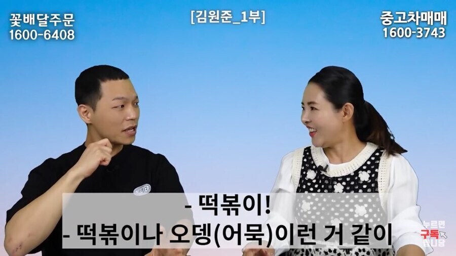 탈북민 요리사가 흑백요리사 흑수저 첫 경연에서 탈락한 이유_14.jpg