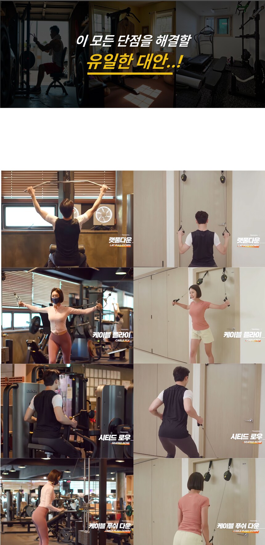 [네이버] 캐리어 안에 나만의 홈짐을 담다, 원터치홈짐(109,000원)_2.png