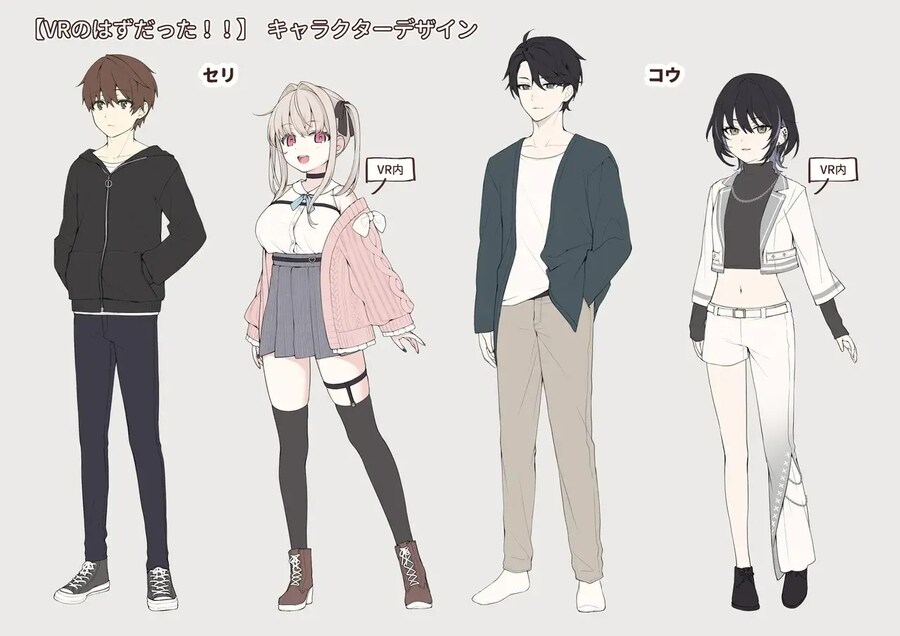 TS) VR에서 연애를 하다 상대방과 만나게된 이야기.manhwa_16.jpg