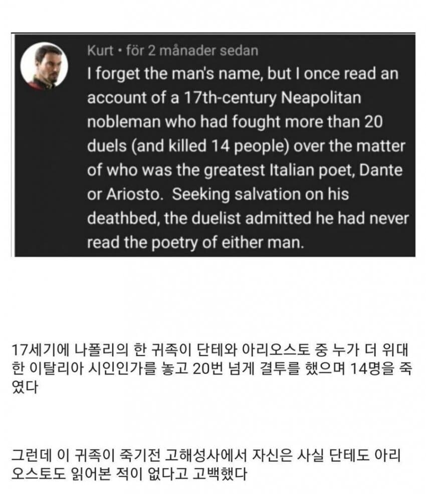 그저 키배뜨는게 좋았을뿐인 겜안분 분탕.jpg_1.jpg