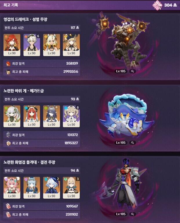 지맥제압전 극한 클리어했습니다._1.jpg