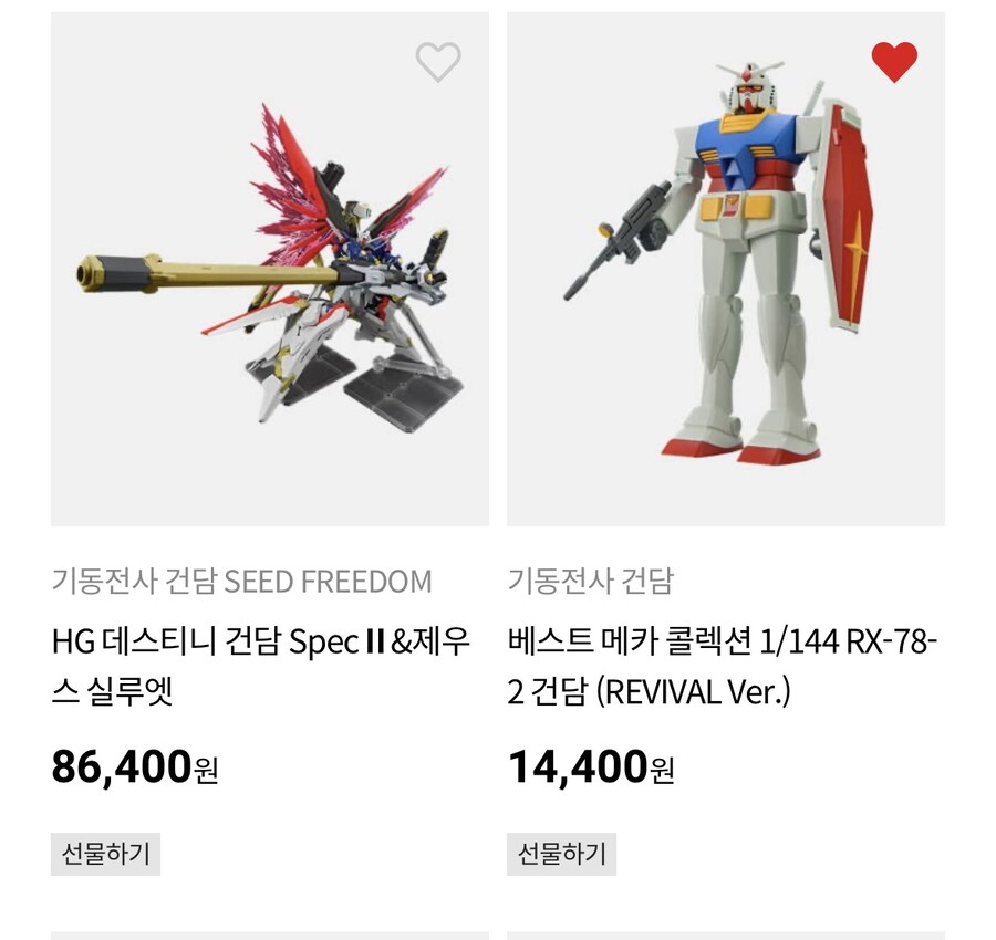반몰 깔짝깔짝 재입고.._1.jpg