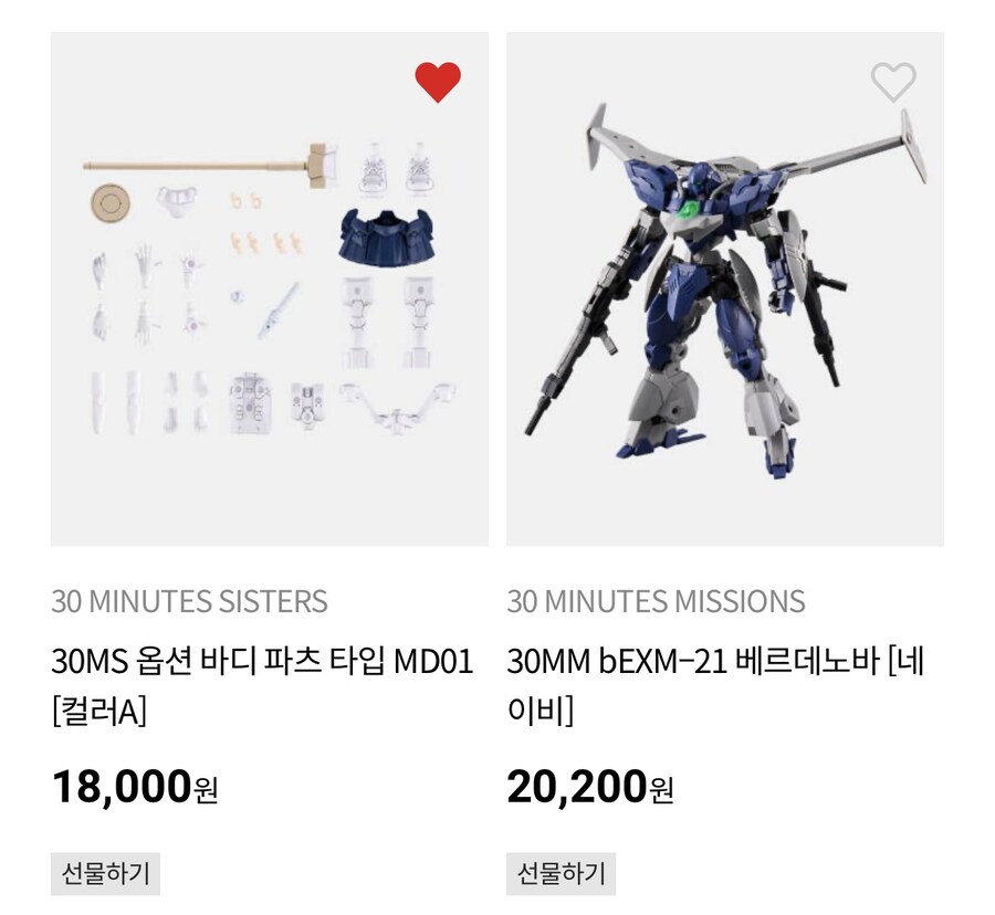 반몰 깔짝깔짝 재입고.._2.jpg