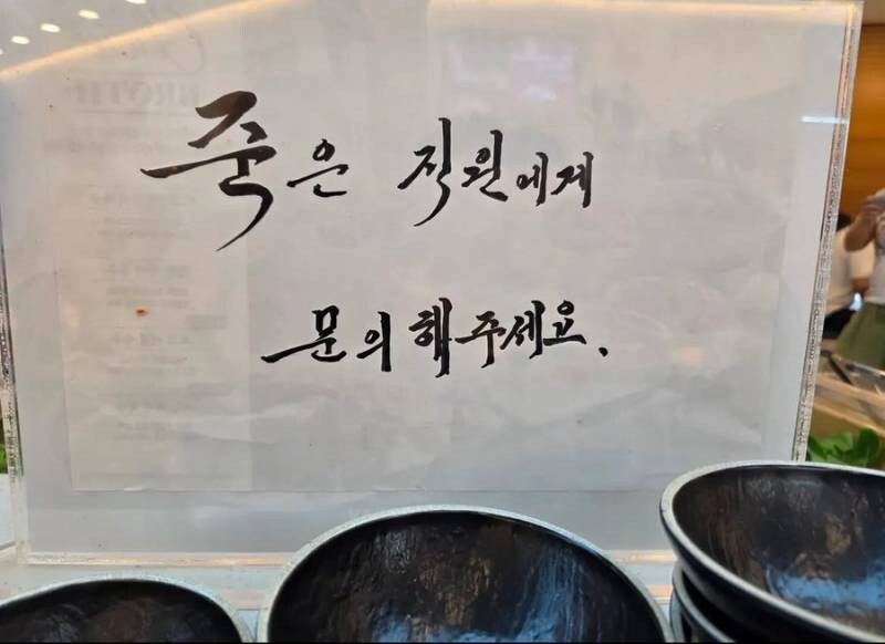 분신사바 분신사바... 전복죽 가능한가요???_1.jpg