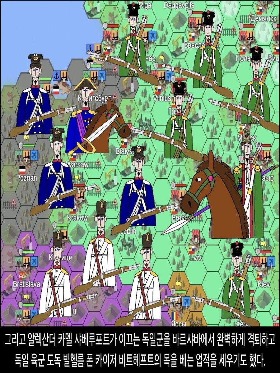 [DHC] 나베루트라드니코프 넨메르너 인물 스토리_2.jpg