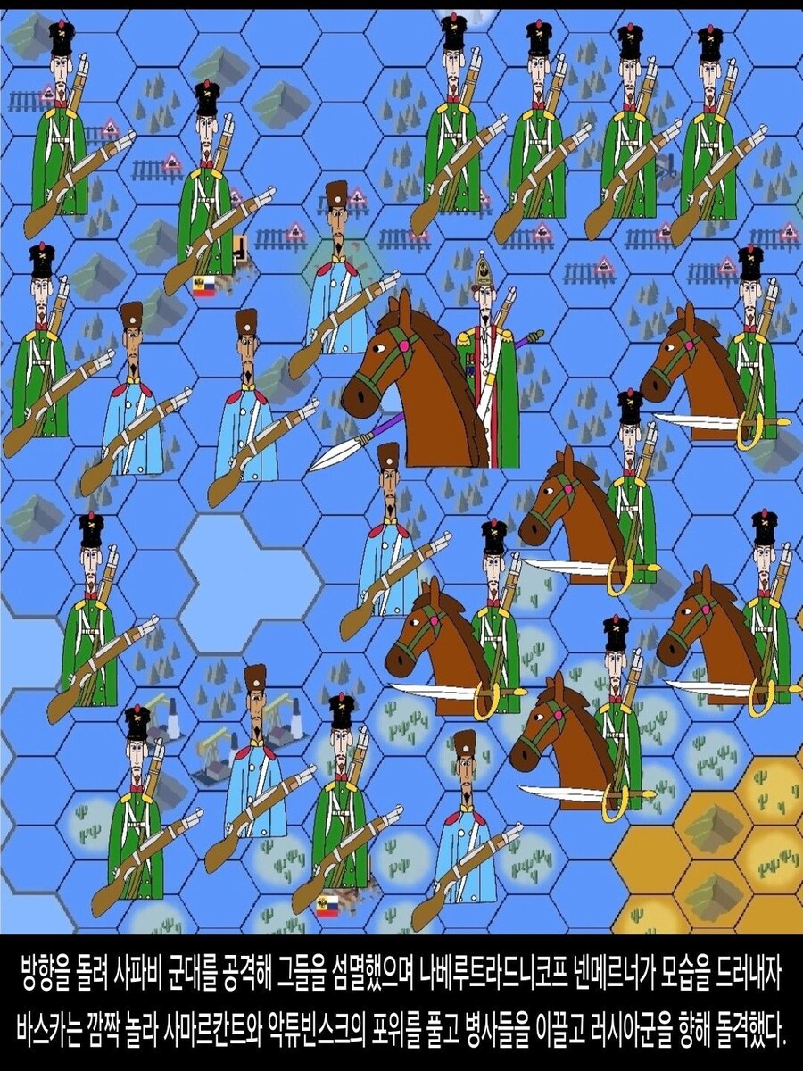 [DHC] 나베루트라드니코프 넨메르너 인물 스토리_28.jpg