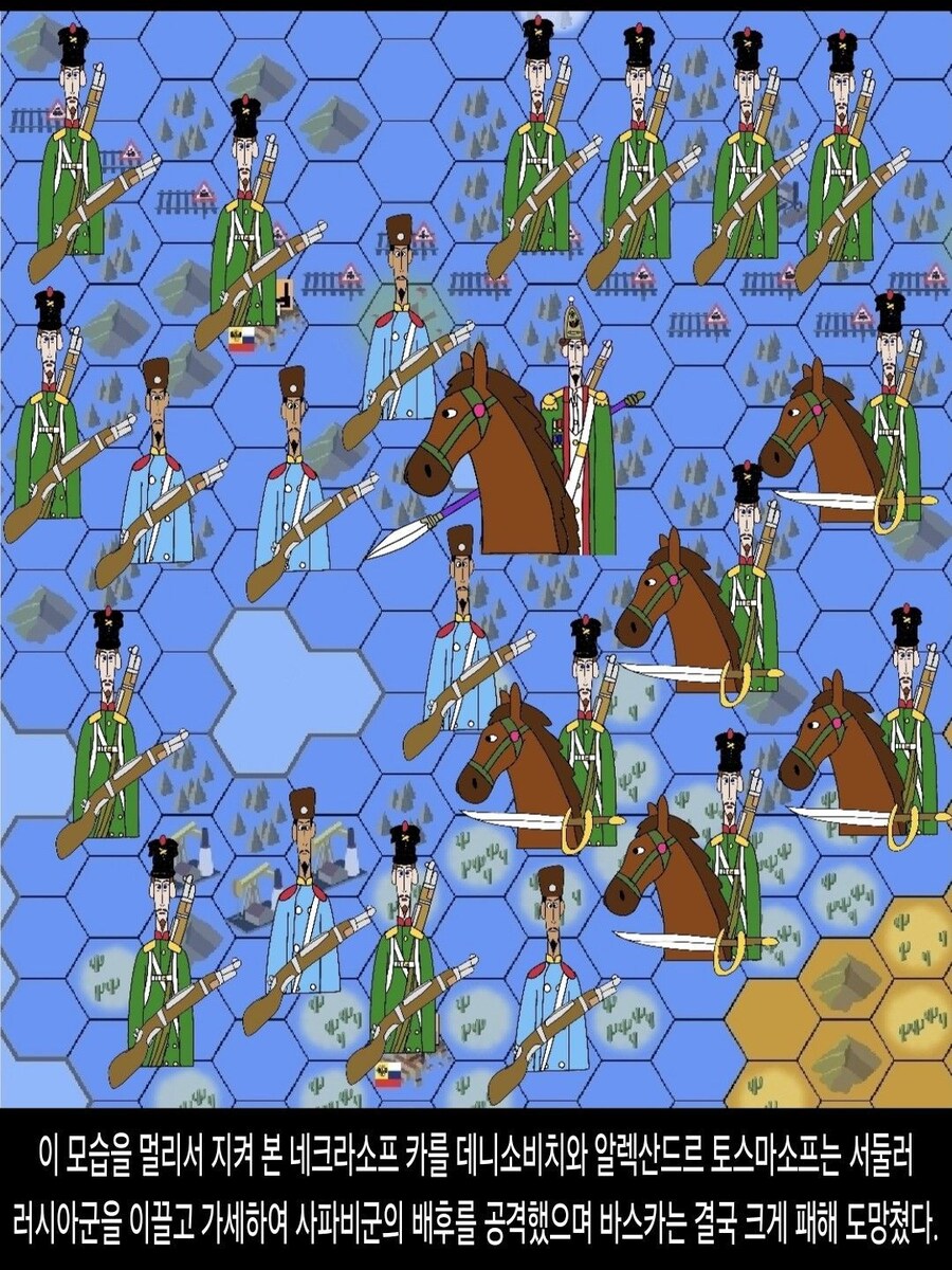 [DHC] 나베루트라드니코프 넨메르너 인물 스토리_29.jpg