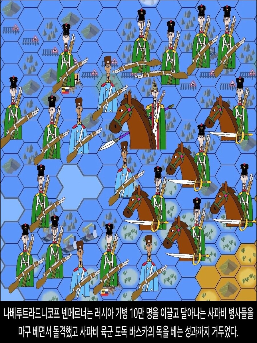 [DHC] 나베루트라드니코프 넨메르너 인물 스토리_30.jpg