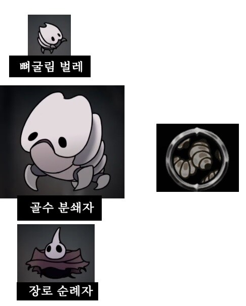 혹시 이 몹들 어디서 보셨는지 기억 나시는분~_1.jpg