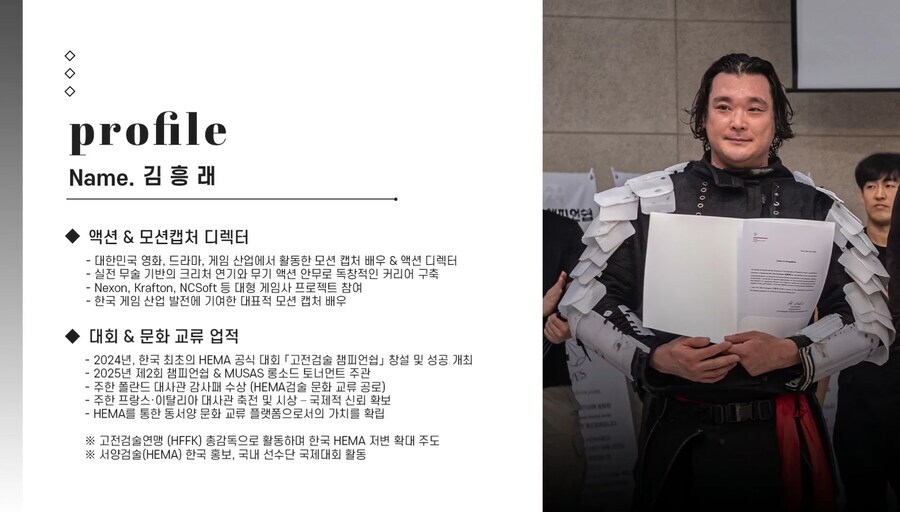 (무술) 예상외로 강력한 한국 창술 수준.jpg_5.jpg