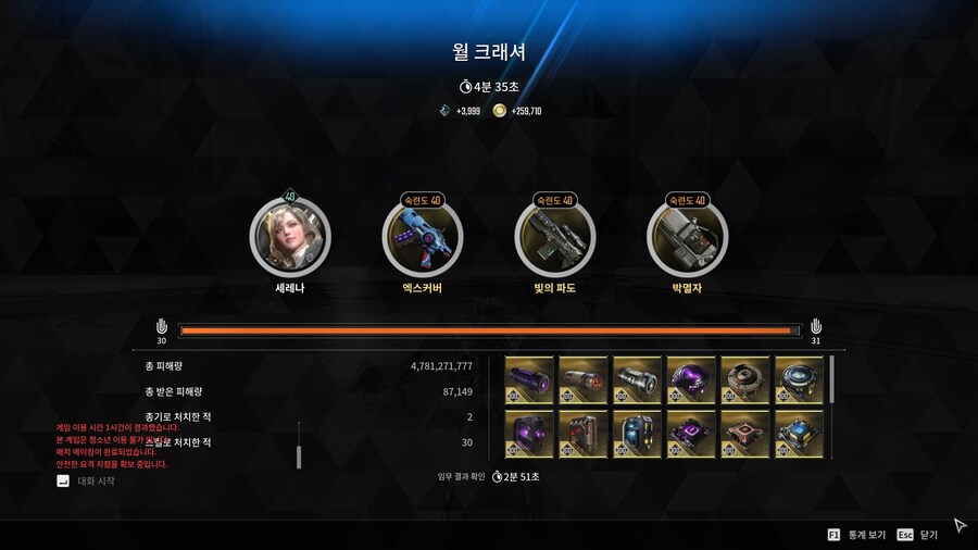 살짝 손 봤더니 깡딜 DPM이 1억 올랐.._1.jpg