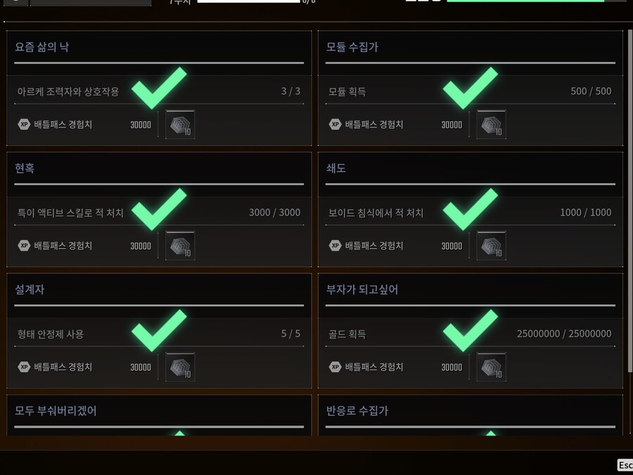 살짝 손 봤더니 깡딜 DPM이 1억 올랐.._2.jpg