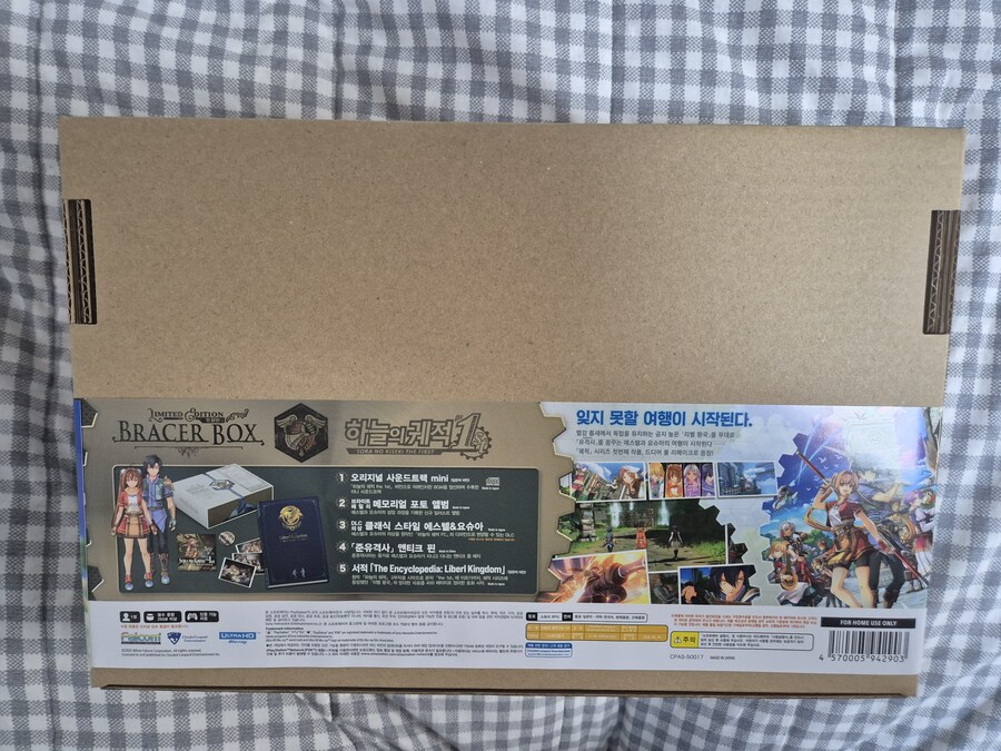 저도 한정판 도착했네요._2.jpg