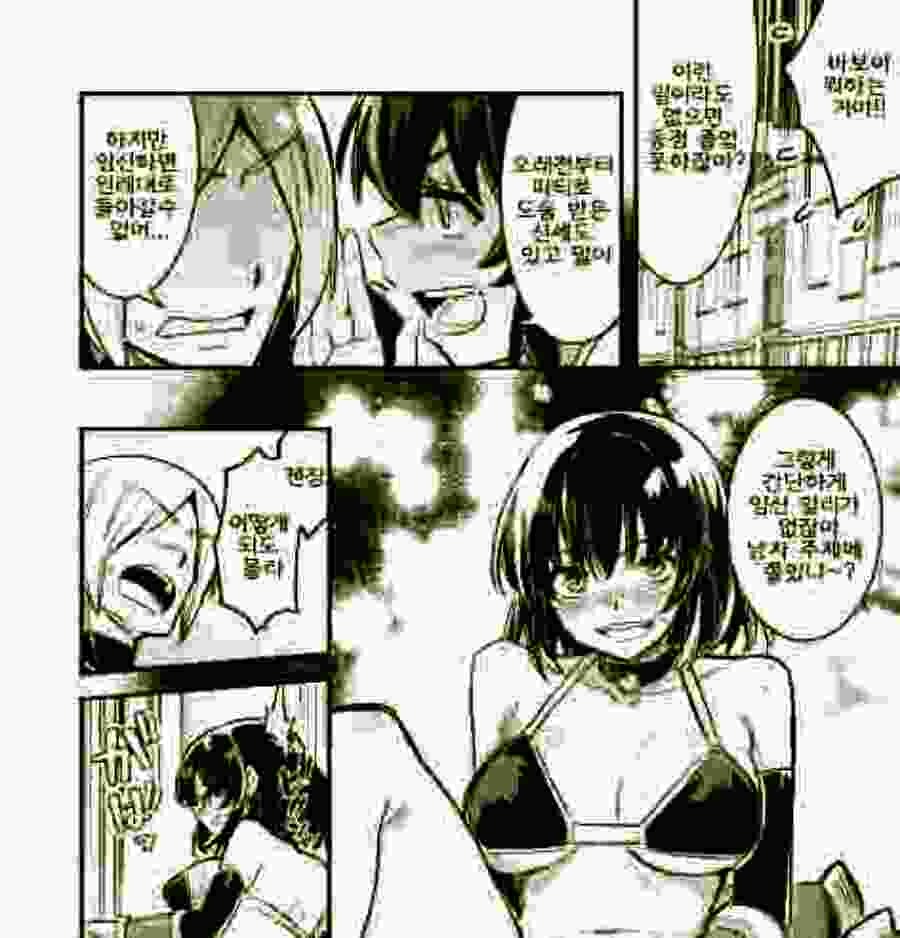 TS 모험가 인구 증진 계획_3.jpg