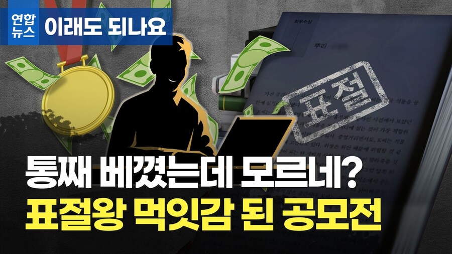 기업, 관공서 공모전에 절대 절대 절대로 지원하면 안되는 이유.jpg_1.jpg