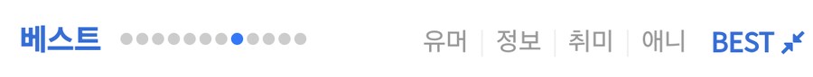 베스트 창 머냐_1.png