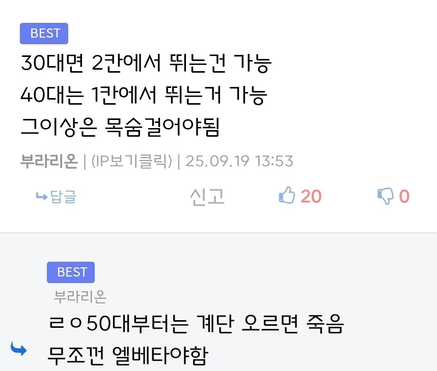 현재 30대 유게이들이 하고 있는 착각