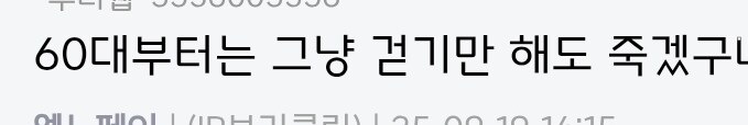현재 30대 유게이들이 하고 있는 착각_2.jpg