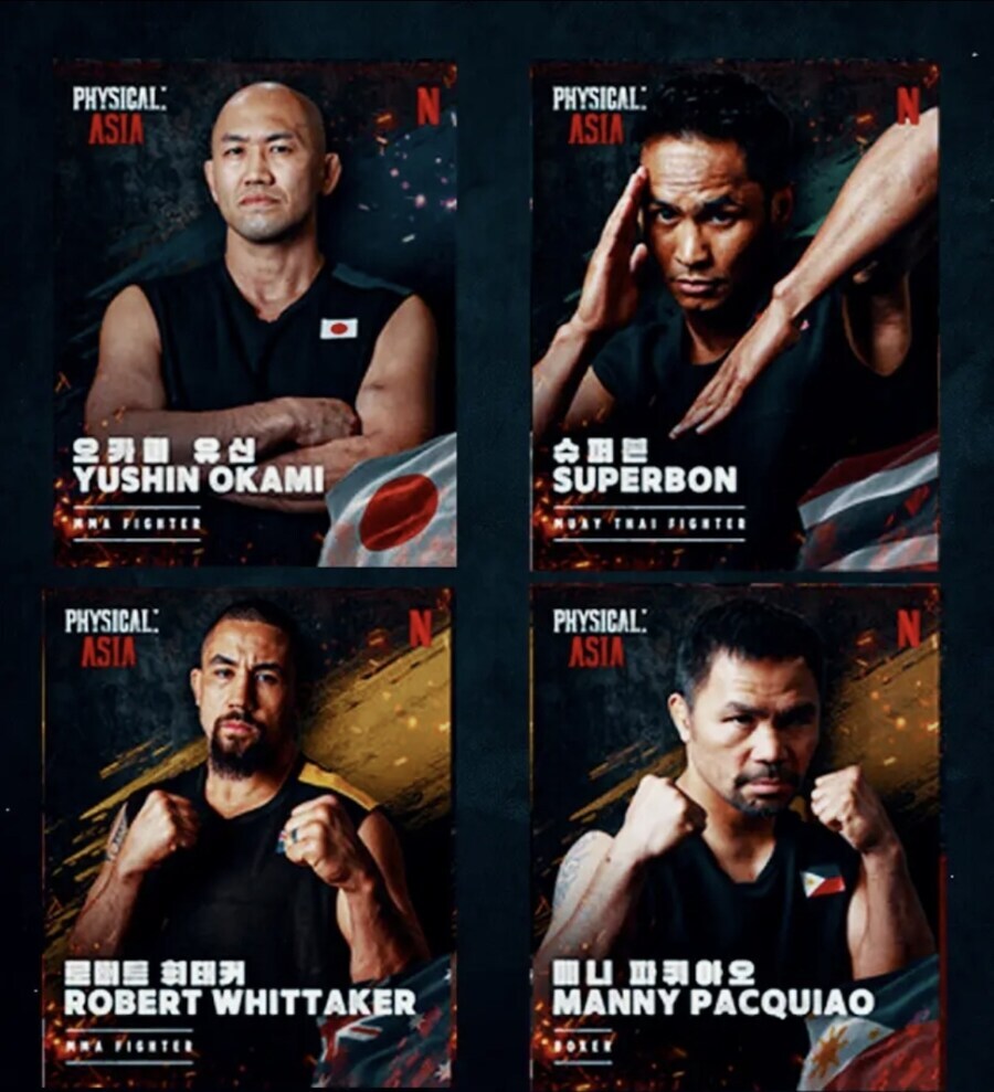 피지컬100)은 섭외하기 오히려 쉬웠을수도 있겠다_1.jpg