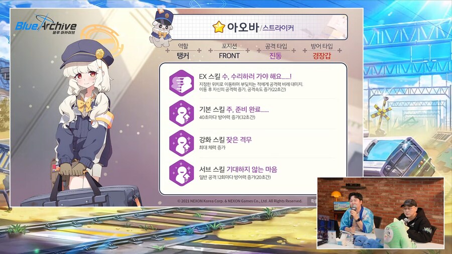 키보토스 라이브 미니 방송 (인게임정보)_7.png
