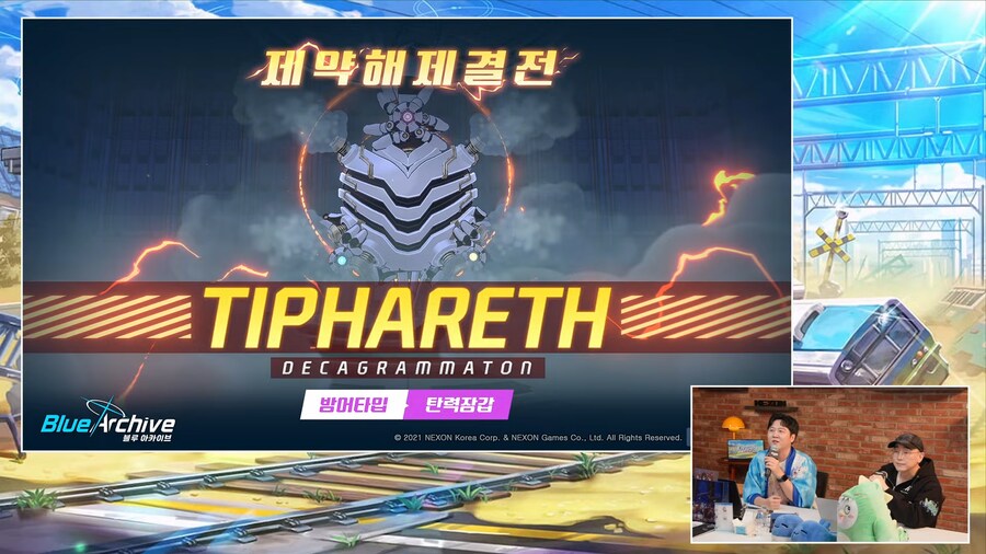 키보토스 라이브 미니 방송 (인게임정보)_9.png