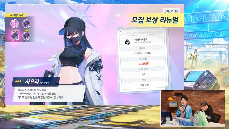 키보토스 라이브 미니 방송 (인게임정보)_15.png
