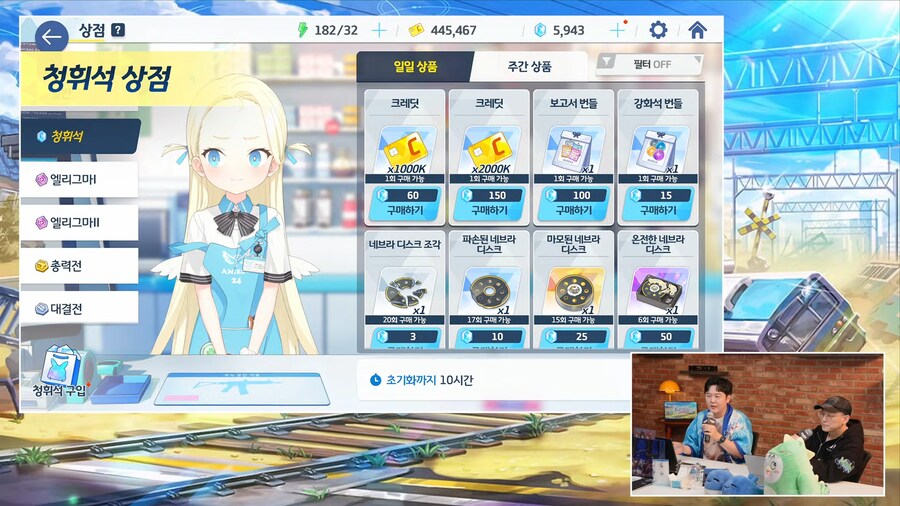 키보토스 라이브 미니 방송 (인게임정보)_25.png