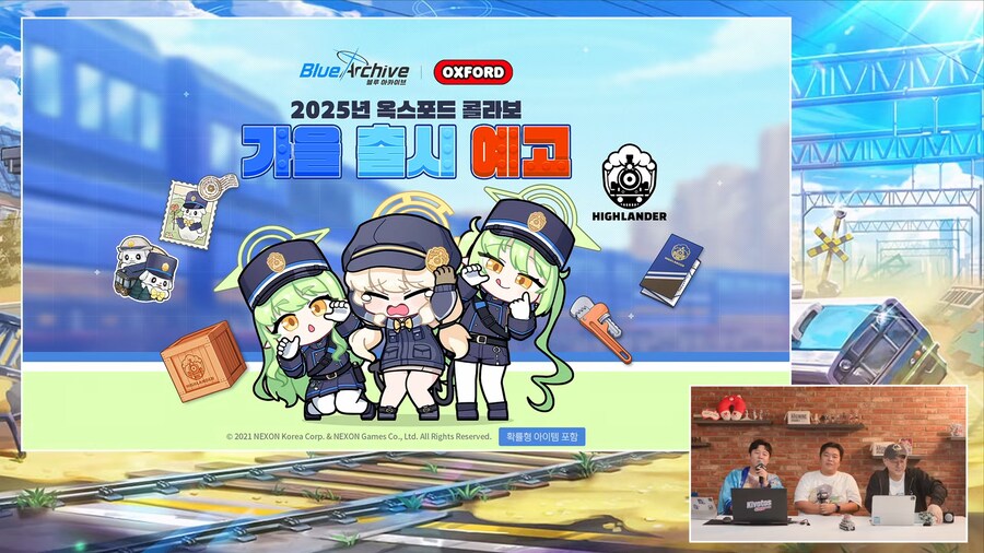 [옥스포드] 블루 아카이브 하이랜더 철도학원 콜라보 가을 출시 예고_1.png
