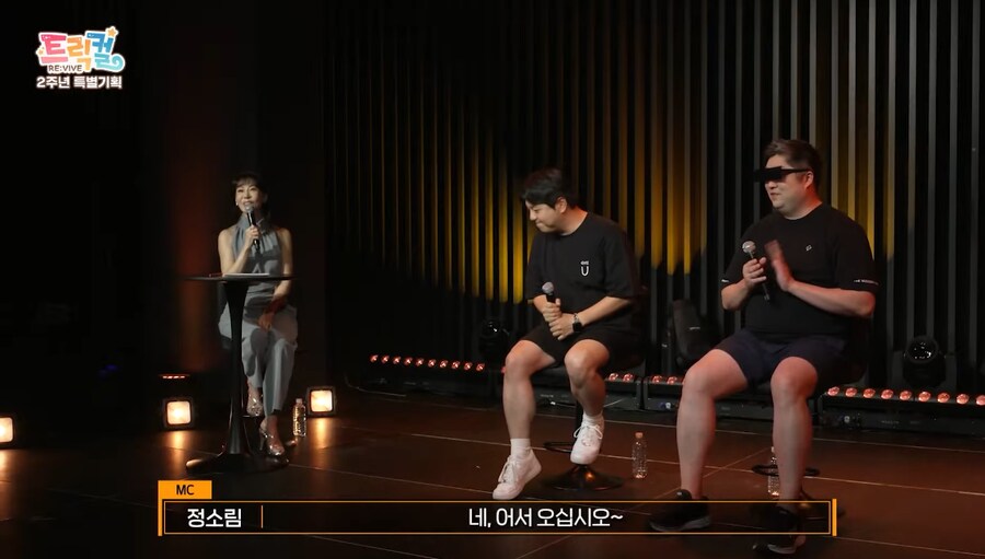 트릭컬) 어우 푸짐해_1.png