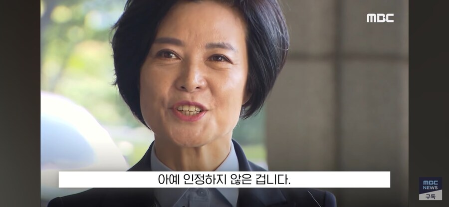 [MBC] "이 증거 위법 수집했잖아!" 검사 뼈 때린 순간 "흐흑"_10.jpg