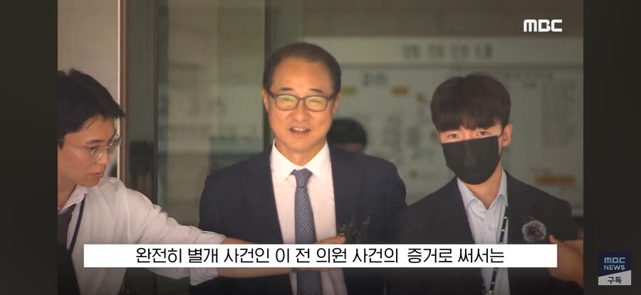 [MBC] "이 증거 위법 수집했잖아!" 검사 뼈 때린 순간 "흐흑"_13.jpg