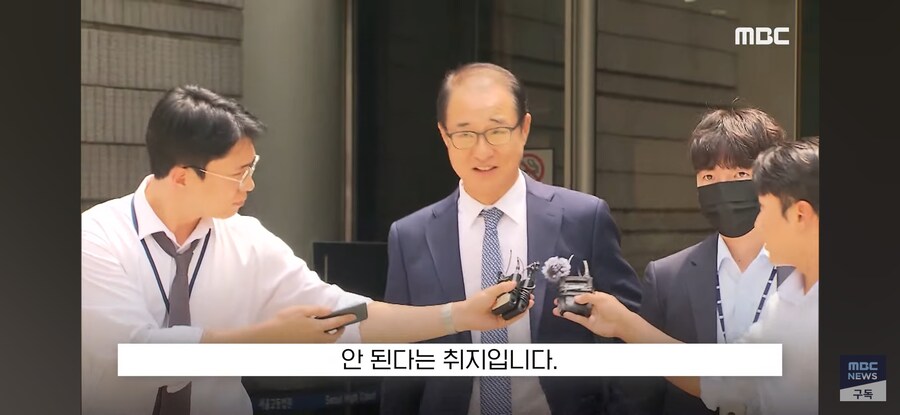 [MBC] "이 증거 위법 수집했잖아!" 검사 뼈 때린 순간 "흐흑"_14.jpg