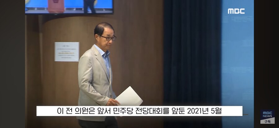 [MBC] "이 증거 위법 수집했잖아!" 검사 뼈 때린 순간 "흐흑"_25.jpg